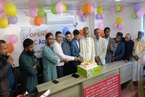 সিলেটে ডিআরসি একাডেমীর উদ্বোধন