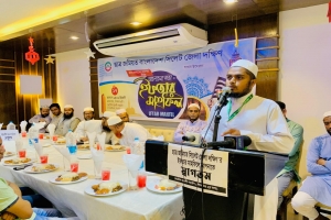 ছাত্র জমিয়ত সিলেট জেলা দক্ষিণের ইফতার মাহফিল সম্পন্ন