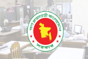 ঈদুল আজহার লম্বা ছুটির প্রজ্ঞাপন জারি