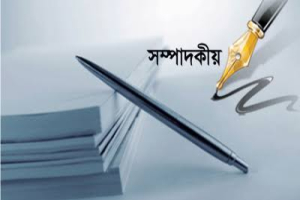 বছরের শেষ সূর্যাস্ত, সময়ের আয়নায় ২০২৫