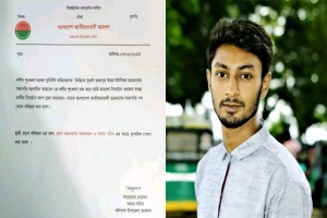 ধর্মপাশায় নির্বাচনে অংশ নেয়ায় ছাত্রদল নেতা বহিষ্কার