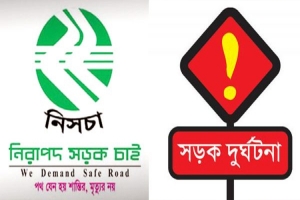 সিলেটে এক মাসে ১৯ দুর্ঘটনায় নিহত ২০