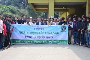 সিলেট কৃষি বিশ্ববিদ্যালয়ে ‘জাতীয় গ্রন্থাগার দিবস’ পালিত