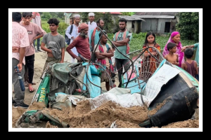 হবিগঞ্জের মাধবপুরে ত্রিমুখী সংঘর্ষে; নিহত ২ হবিগঞ্জের মাধবপুরে ত্রিমুখী সংঘর্ষে; নিহত ২