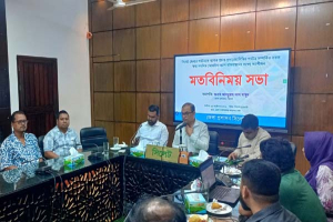 সিলেটের পর্যটন তথ্য নিয়ে মোবাইল অ্যাপ তৈরির উদ্যোগ, অংশীজনদের মতবিনিময়