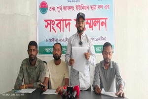জাফলংয়ে ছাত্রদলের ব্যনারে বহিষ্কৃতদের সংবাদ সম্মেলন, তোলপাড়