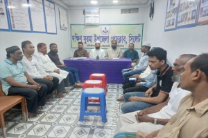 দক্ষিণ সুরমা উপজেলা প্রেসক্লাবে মিলাদ ও দোয়া মাহফিল