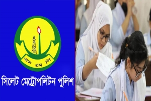 এইচএসসি পরীক্ষা কেন্দ্রের ২০০ গজের মধ্যে প্রবেশ নিষিদ্ধ