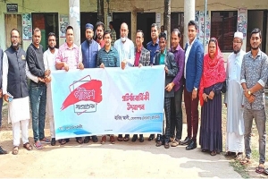 গোলাপগঞ্জে যুগান্তরের প্রতিষ্ঠাবার্ষিকী উদযাপন 