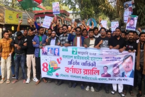 প্রতিষ্ঠা বার্ষিকীতে বিশ্বনাথে পৌর ছাত্রদলের র‌্যালী 