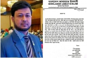 আওয়ামীলীগের কয়েছকে নিজেদের কর্মীর সার্টিফিকেট দিল জামায়াত