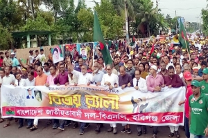 বৃষ্টি উপেক্ষা করে হবিগঞ্জে বিএনপির বিশাল র‌্যালি