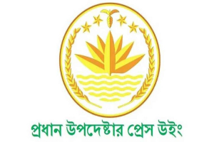 নাশকতার বিশ্বাসযোগ্য প্রমাণ পেলে তাৎক্ষণিক পদক্ষেপ নেওয়া হবে