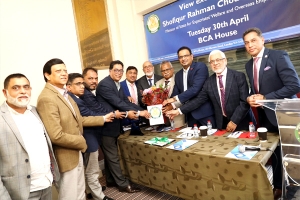 প্রতিমন্ত্রী শফিকুর রহমান চৌধুরী এমপির সাথে বিসিএর মতবিনিময়