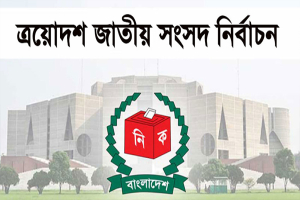সিলেটের ৬ আসনে ৩৪ প্রার্থীর মনোনয়নপত্র সংগ্রহ