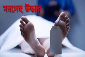 সুরমা নদী থেকে অজ্ঞাত ব্যক্তির মরদেহ উদ্ধার
