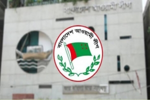আওয়ামী লীগ কি নিষিদ্ধ হচ্ছে?