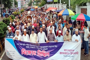 ফ্যাসিস্টের দোসররা জামায়াতকে কলুষিত করতে ঘৃণ্য খেলায় মেতে উঠেছে : মাওলানা হাবিবুর রহমান