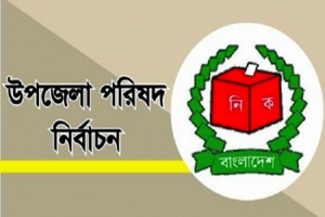 দক্ষিণ সুরমায় কে কোন প্রতীক পেলেন