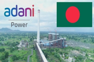  আদানির পাওনা পরিশোধ করছে বাংলাদেশ