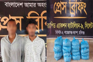 নবীগঞ্জে মোটরসাইকেলে ১৯ কেজি গাঁজা, র্যাবের হাতে দুই যুবক নবীগঞ্জে মোটরসাইকেলে ১৯ কেজি গাঁজা, র্যাবের হাতে দুই যুবক