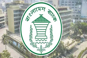 মূল্যস্ফীতি নিয়ন্ত্রণ ও বিনিয়োগে গতি ফেরানোর লক্ষ্য, আজ নতুন মুদ্রানীতি