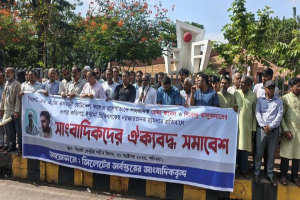 ওসমানী হাসপাতালে সাংবাদিকদের ওপর হামলার প্রতিবাদে সিলেটে বিক্ষোভ