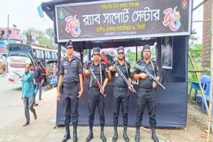 ঈদের নিরাপত্তায় বাসটার্মিনালে র‌্যাবের সাপোর্ট সেন্টার চালু