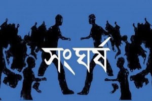 দিরাইয়ে জমি দখল নিয়ে সংঘর্ষে নিহত ১, আহত ৩০