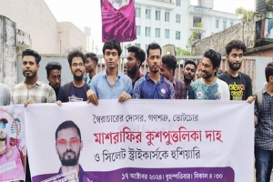 সিলেটে স্ট্রাইকার্সকে ৭২ ঘন্টার আল্টিমেটাম