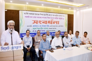 অধ্যাপক ফরিদ আহমদের পুনর্বহাল উপলক্ষে সংবর্ধনা ও ফ্যাসিস্ট সরকারের সমালোচনা