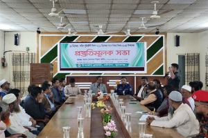 ধর্মপাশায় শহীদ বুদ্ধিজীবী দিবস ও বিজয় দিবস উদযাপন প্রস্তুতি সভা