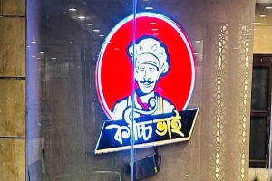 দক্ষিণ সুরমা কাচ্চি ডাইনে এক লক্ষ টাকা জরিমানা
