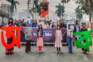 শুরু হলো ভাষার মাস ফেব্রুয়ারি