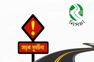 সিলেটে জানুয়ারি মাসে সড়ক দুর্ঘটনায় নিহত ৩৬
