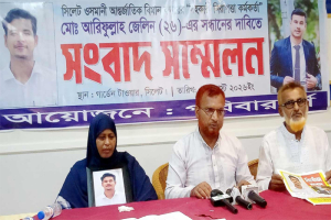 তিন সপ্তাহ ধরে নিখোঁজ ওসমানী বিমানবন্দরের নিরাপত্তা কর্মকর্তা