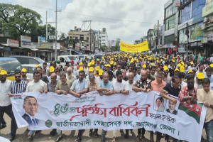 প্রতিষ্ঠাবার্ষিকীতে সুনামগঞ্জ জেলা স্বেচ্ছাসেবক দলের বর্ণাঢ্য র‍্যালি