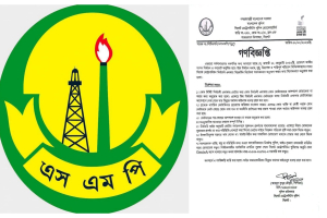 কঠোর নিরাপত্তায় সিলেটে ত্রয়োদশ সংসদ নির্বাচন, সাত নির্দেশনা জারি এসএমপির