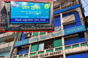 চোরাই মোবাইল বিক্রি নিয়ে আবারো আলোচনায় 'করিম উল্লাহ মার্কেট'