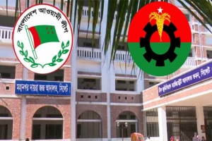 আ.লীগের নেতাকর্মীর করাচ্ছেন বিএনপিপন্থী আইনজীবীরা