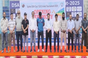 সিলেট শুরু হলো ডিএসএ কাপ টি-২০ ক্রিকেট টুর্নামেন্ট