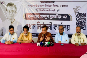 অপপ্রচার, ভয়ভীতি ও ভোট কেনার অভিযোগে সিলেটে বিএনপির প্রতিবাদ