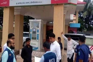 মৌলভীবাজারে জ্বালানি তেল পরিমাপে অনিয়ম, ফিলিং স্টেশনকে লাখ টাকা জরিমানা মৌলভীবাজারে জ্বালানি তেল পরিমাপে অনিয়ম, ফিলিং স্টেশনকে লাখ টাকা জরিমানা