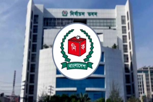 ইউপি নির্বাচনের সময়সূচি নির্ধারণে আজ ইসি’র সভা