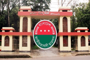 নতুন নেতৃত্ব পাচ্ছে এমসি কলেজ ছাত্রদল