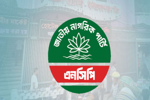 হোটেলে রাতভর ‘মৌজ মাস্তি’ করতেন এনসিপি নেতারা