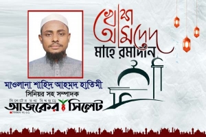 আল্লাহর কাছে বেশি বেশি রহমত কামনা করা উচিত