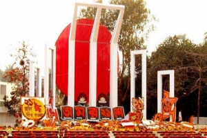 শুরু হলো ভাষার মাস