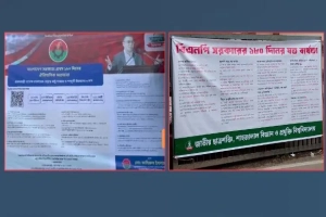 সরকারের সাফল্য-ব্যর্থতা নিয়ে ছাত্রদল-ছাত্রশক্তির পাল্টাপাল্টি প্রচারণা