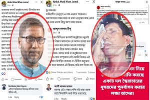 বিপিএল এর কনসার্টে উপেক্ষিত জুলাই বিপ্লবের আহতরা